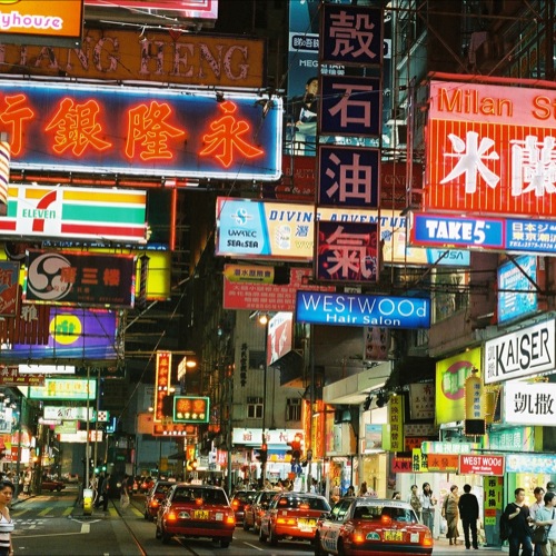 Lichtborden van Hong Kong